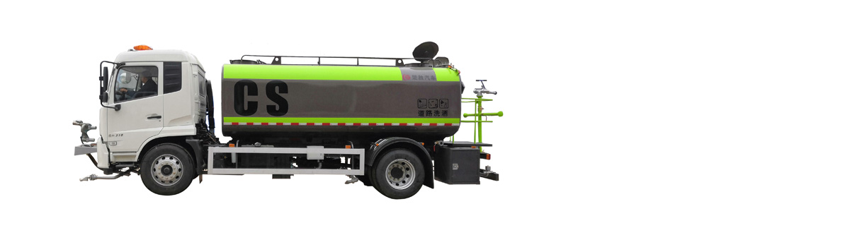 灑水車(chē)