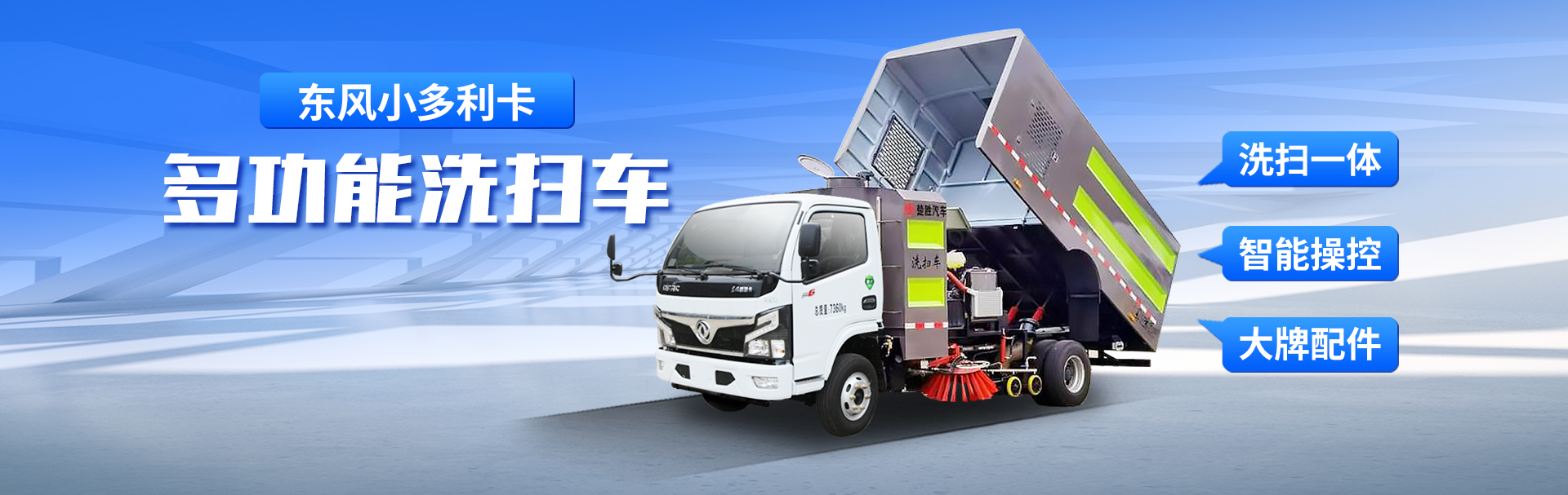 楚勝汽車(chē)集團(tuán)有限公司銷(xiāo)售分公司